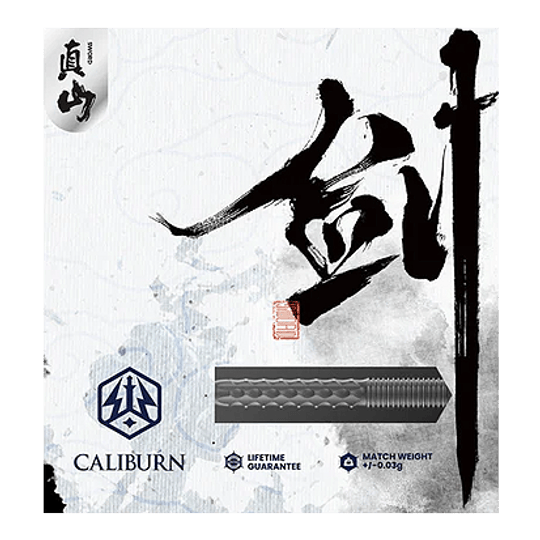 Caliburn Sword S1 steel darts Das Bild zeigt die Verpackung der "Caliburn Sword S1 Steeldarts". In der Mitte ist ein Dartpfeil abgebildet, umgeben von asiatischer Kalligrafie.